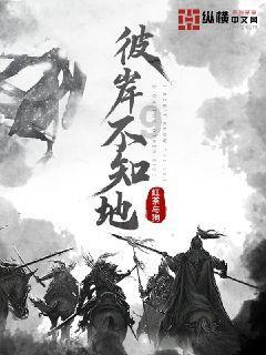 神圣的石像