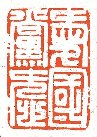 剑勇传奇忍者龙剑传Z